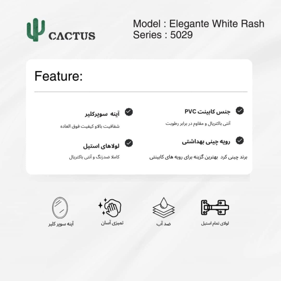 آینه دستشویی