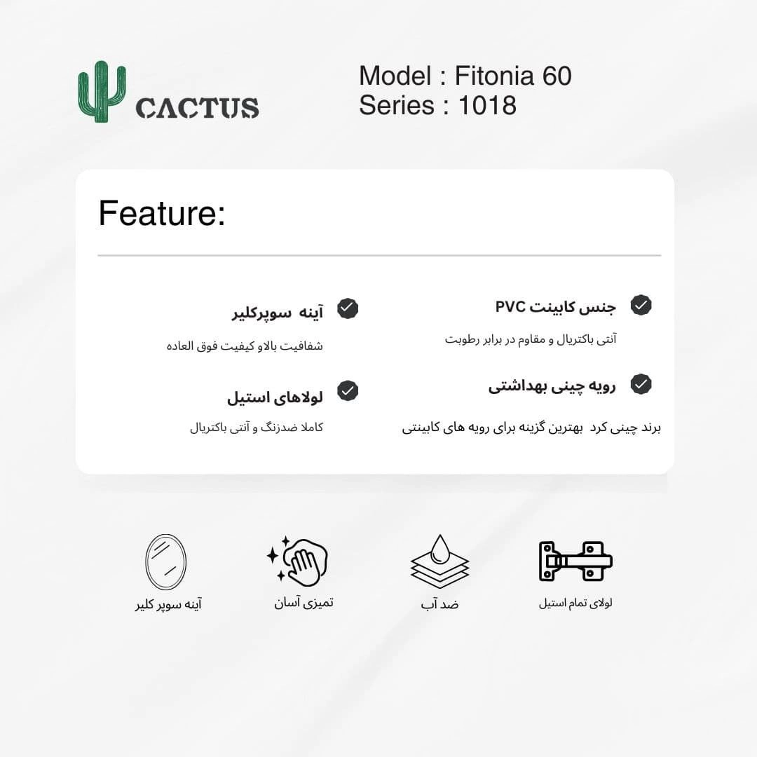 روشویی مدرن
